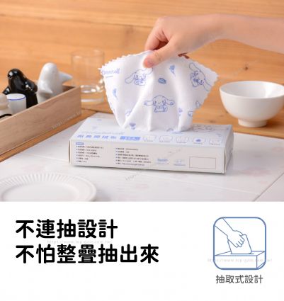三麗鷗 廚房擦拭布-20入